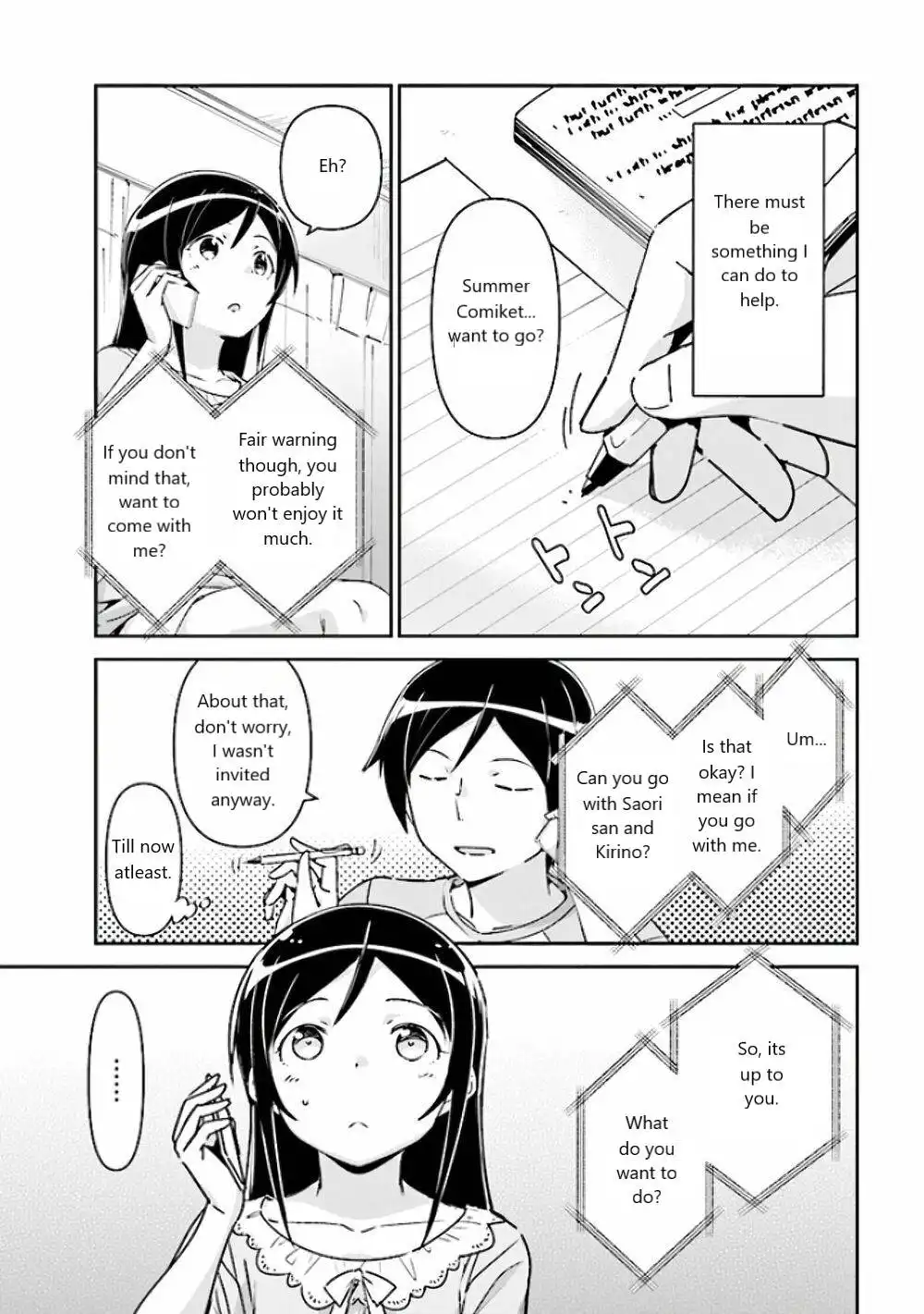 Ore no Imouto ga Konna ni Kawaii Wake ga Nai - Ayase IF Chapter 4 9